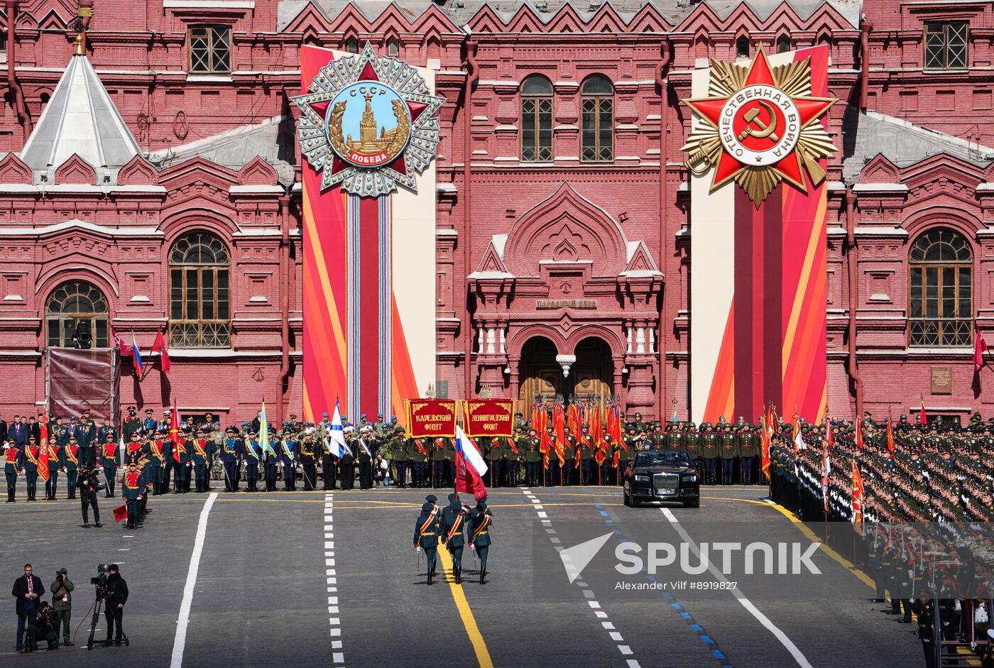 Military parade marking 80th anniversary of Victory in Great Patriotic War in Moscow