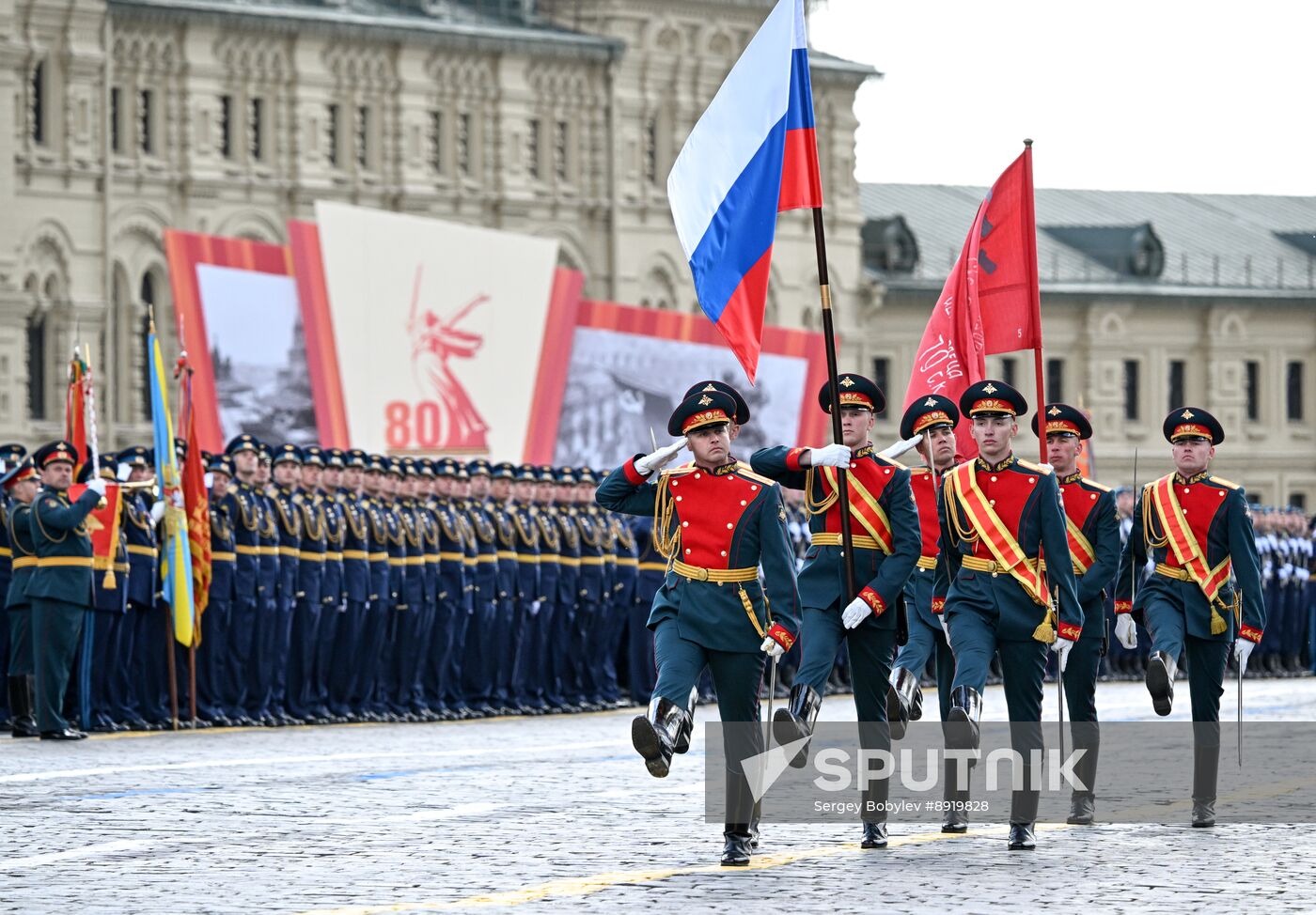 Military parade marking 80th anniversary of Victory in Great Patriotic War in Moscow