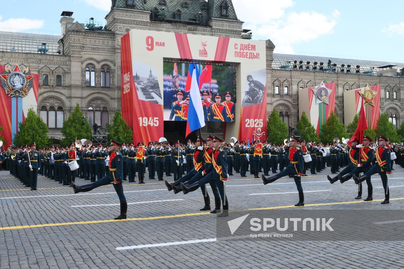 Military parade marking 80th anniversary of Victory in Great Patriotic War in Moscow