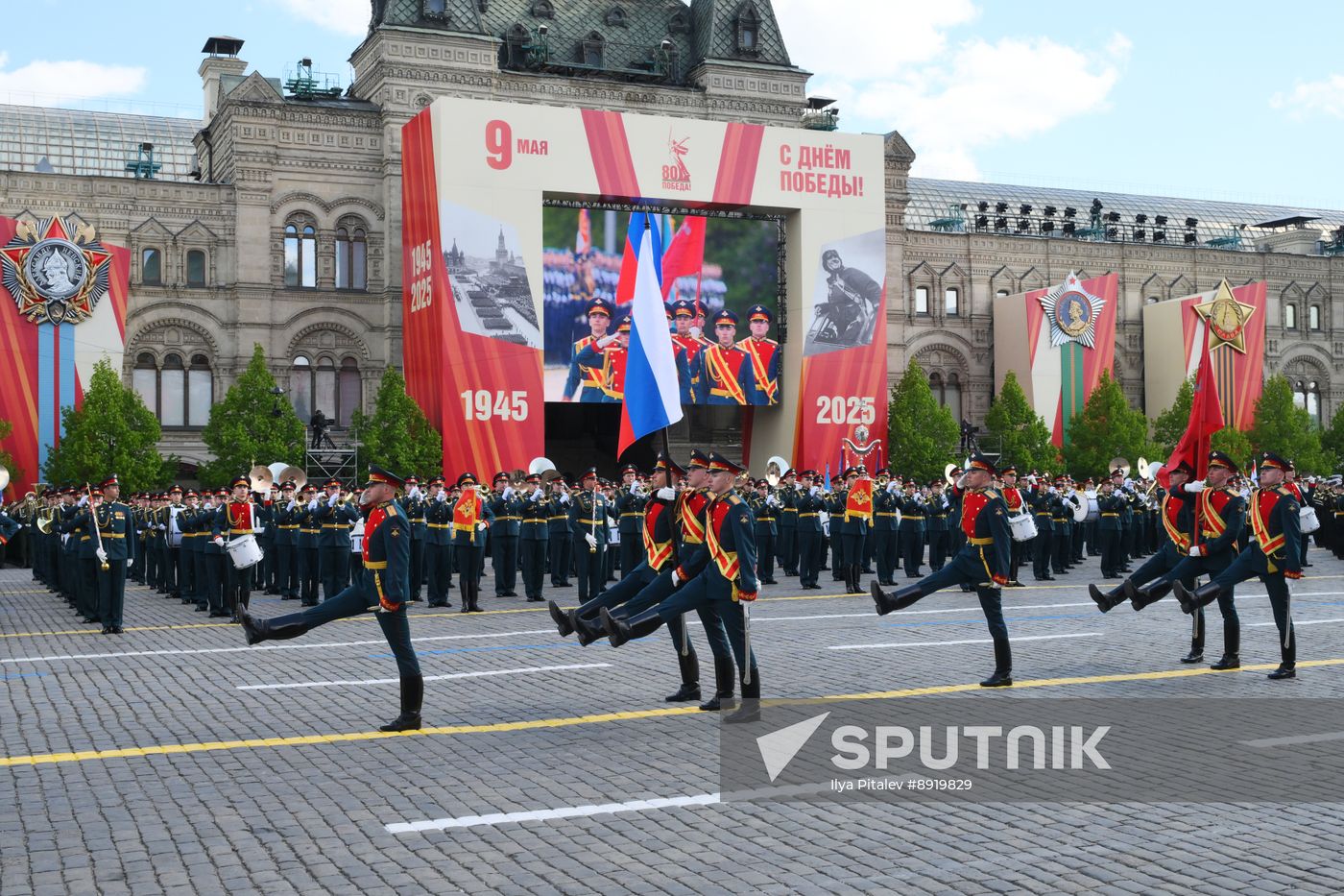 Military parade marking 80th anniversary of Victory in Great Patriotic War in Moscow