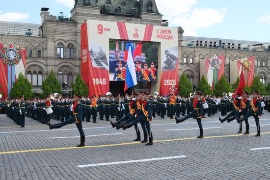 Military parade marking 80th anniversary of Victory in Great Patriotic War in Moscow