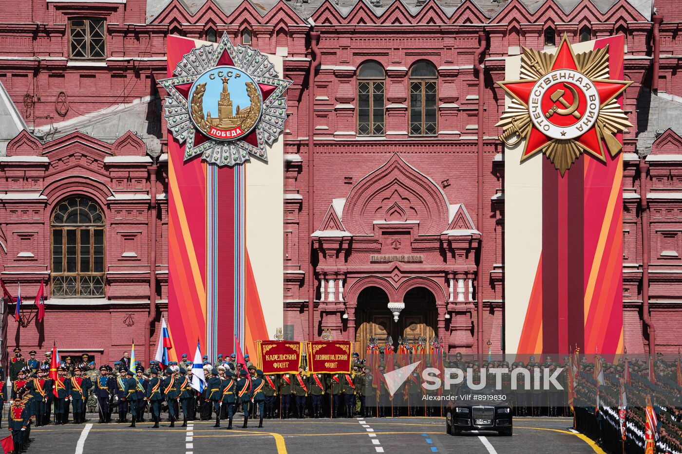 Military parade marking 80th anniversary of Victory in Great Patriotic War in Moscow