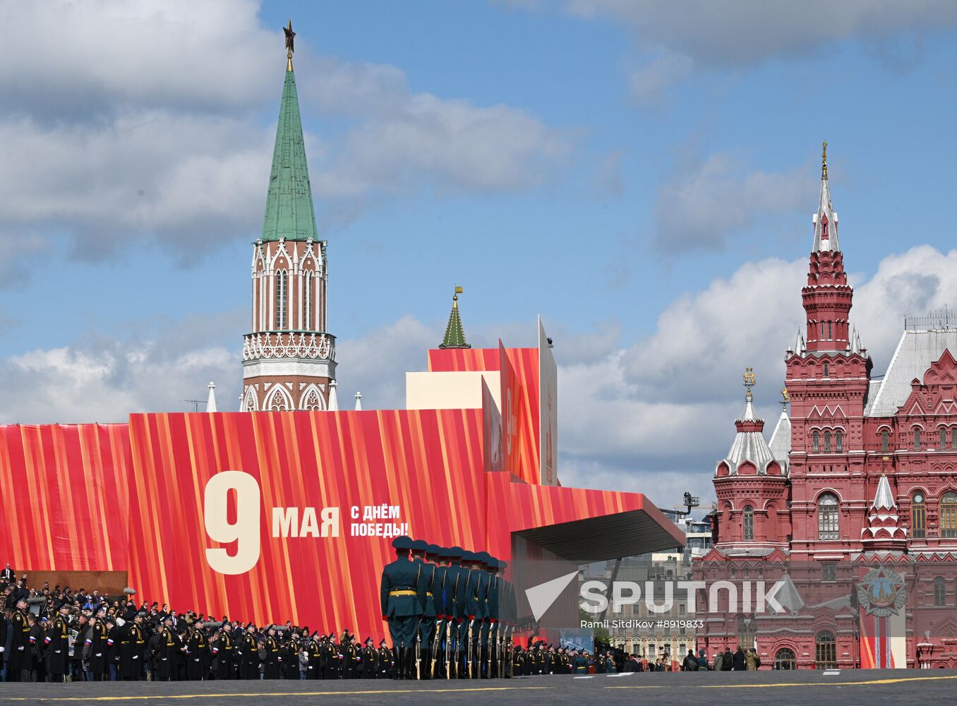 Military parade marking 80th anniversary of Victory in Great Patriotic War in Moscow