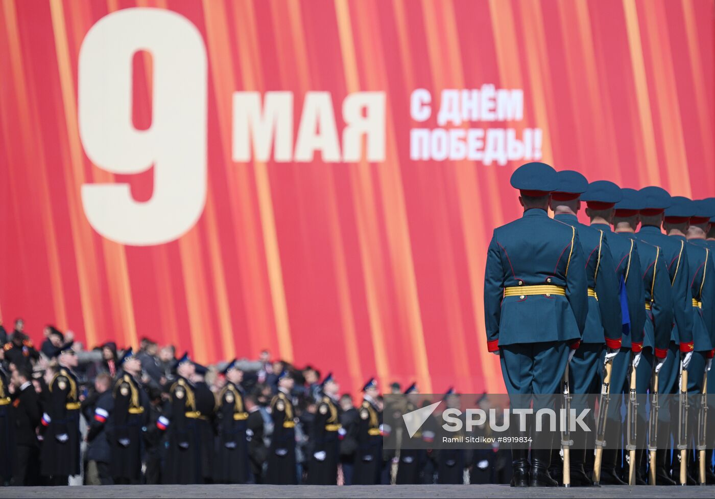Military parade marking 80th anniversary of Victory in Great Patriotic War in Moscow