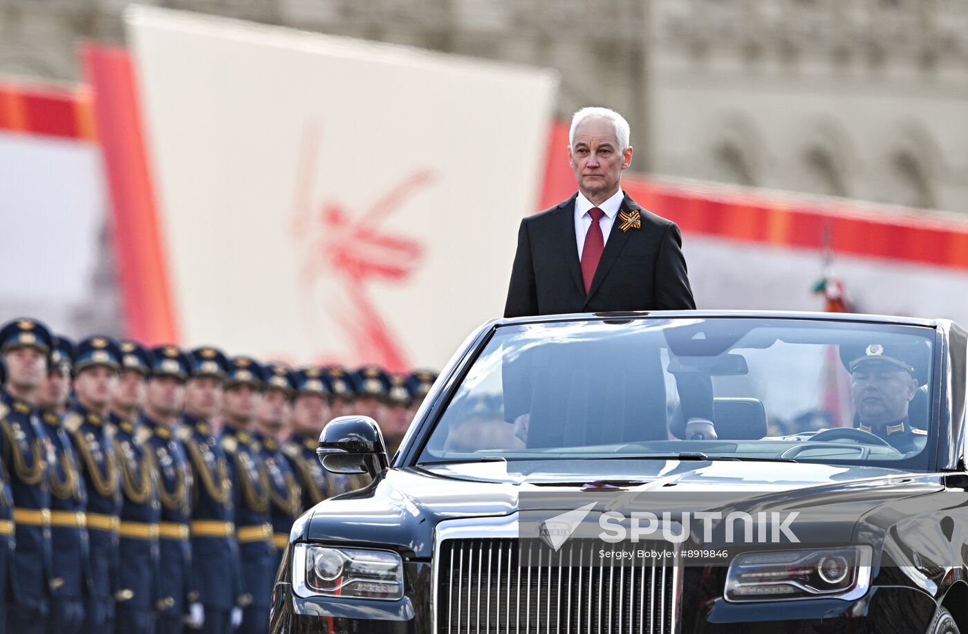 Military parade marking 80th anniversary of Victory in Great Patriotic War in Moscow