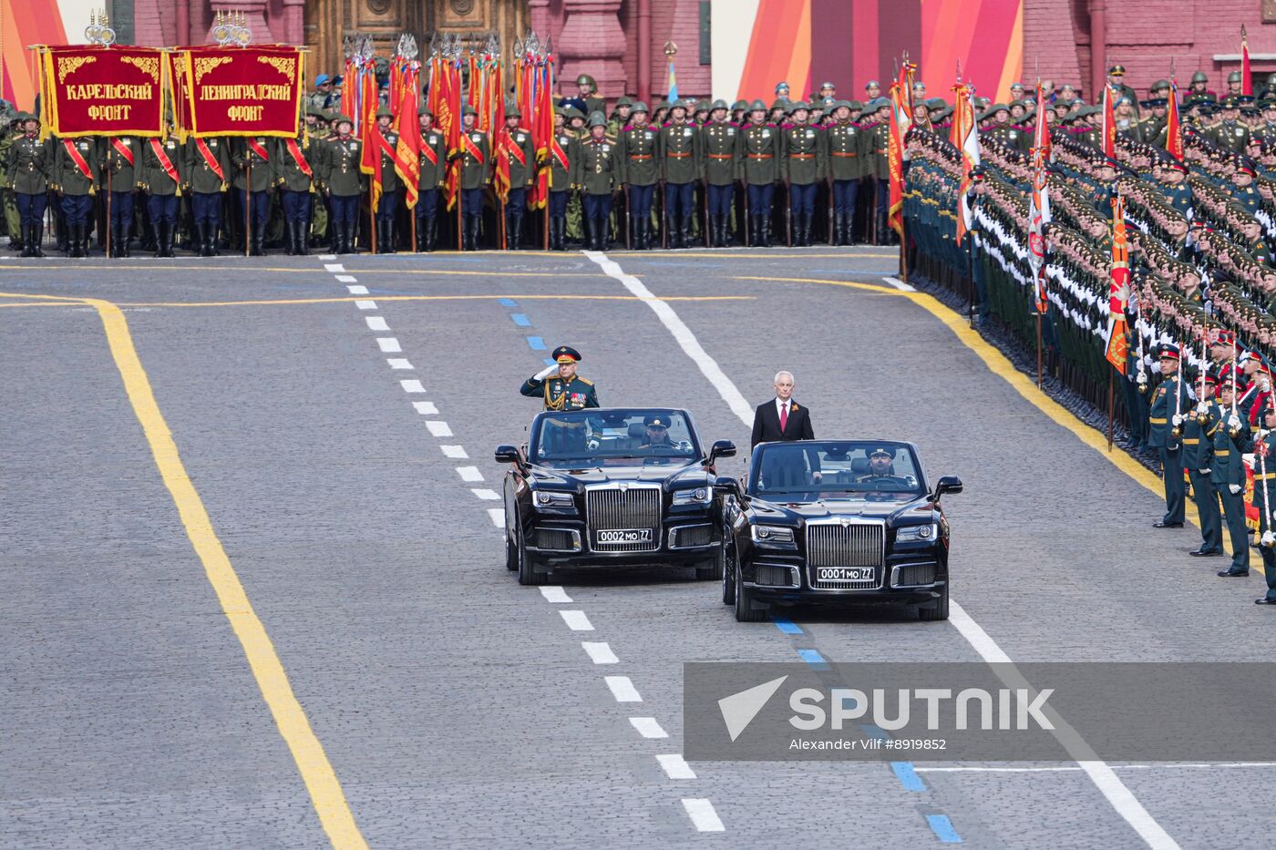 Military parade marking 80th anniversary of Victory in Great Patriotic War in Moscow