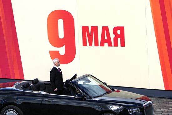 Military parade marking 80th anniversary of Victory in Great Patriotic War in Moscow