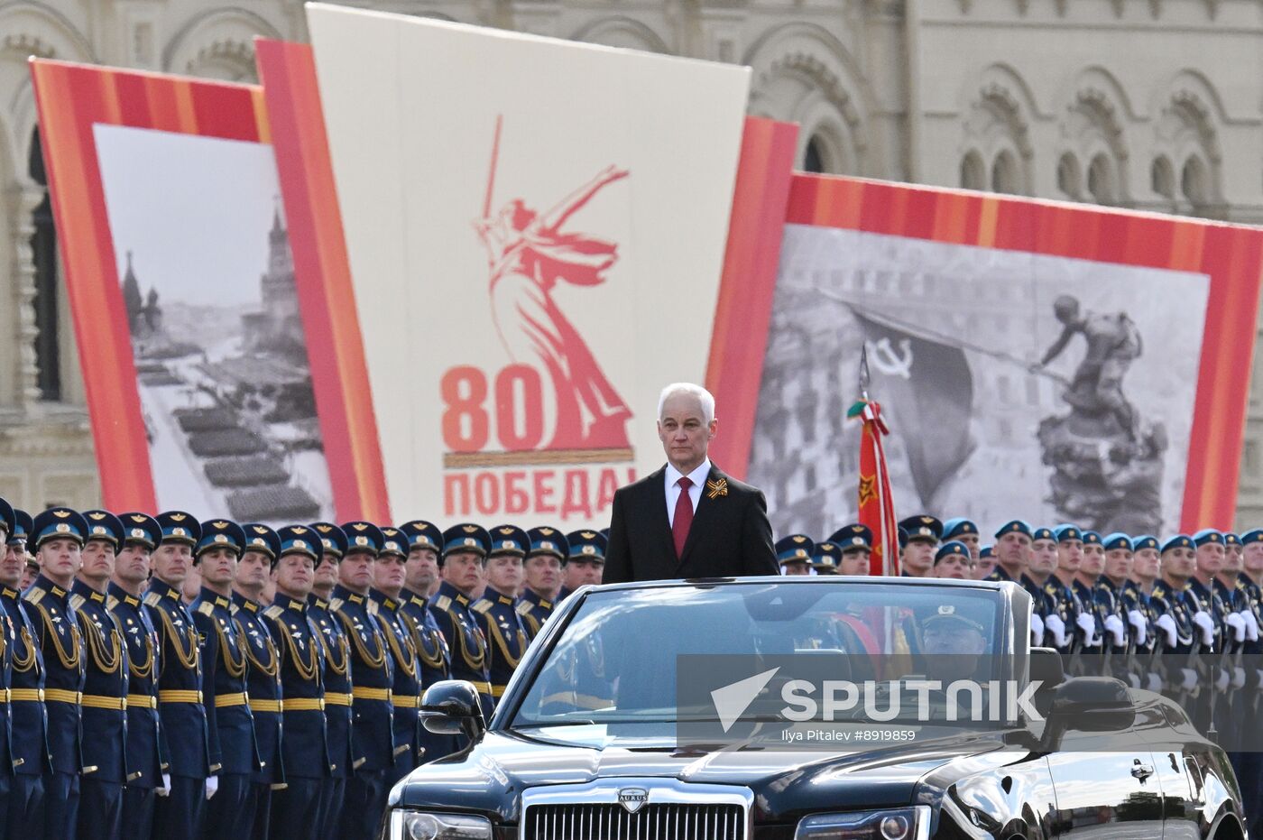 Military parade marking 80th anniversary of Victory in Great Patriotic War in Moscow