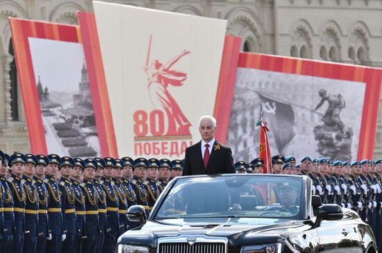 Military parade marking 80th anniversary of Victory in Great Patriotic War in Moscow