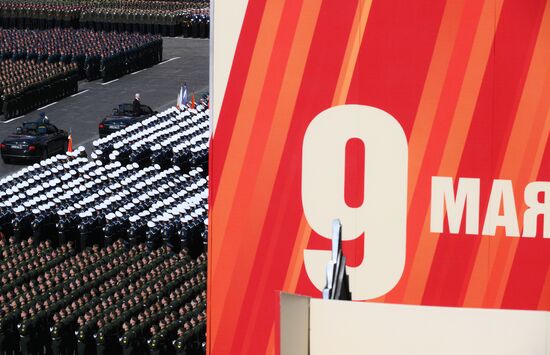 Military parade marking 80th anniversary of Victory in Great Patriotic War in Moscow