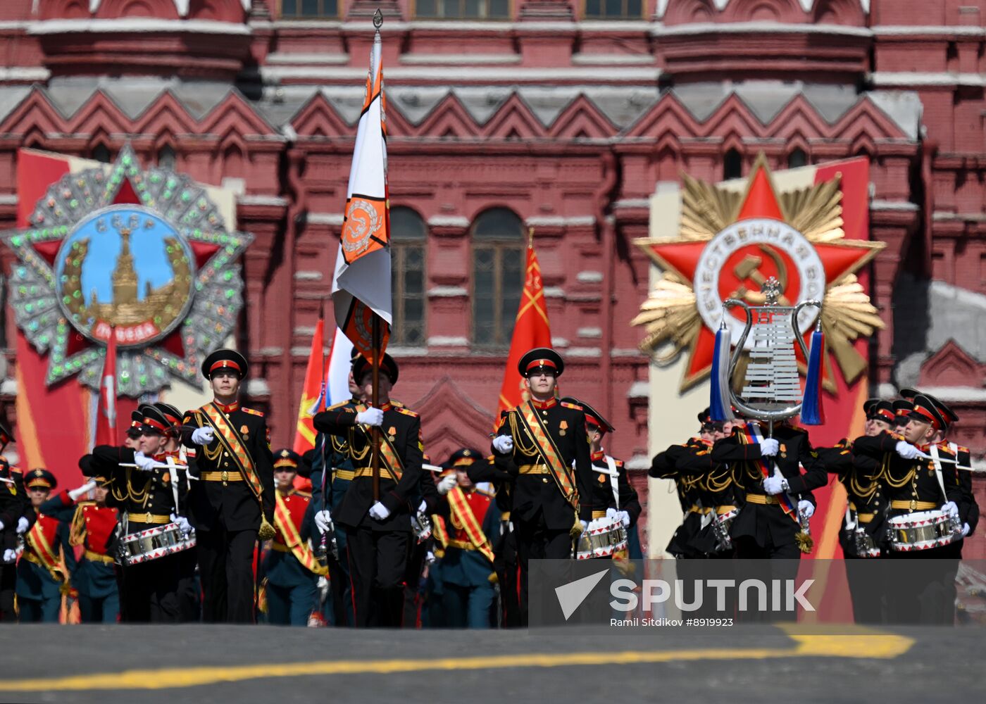 Military parade marking 80th anniversary of Victory in Great Patriotic War in Moscow