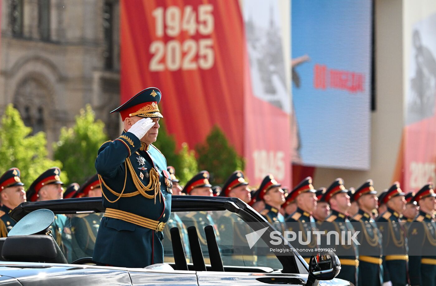 Military parade marking 80th anniversary of Victory in Great Patriotic War in Moscow