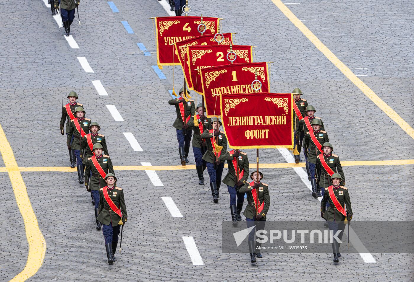 Military parade marking 80th anniversary of Victory in Great Patriotic War in Moscow