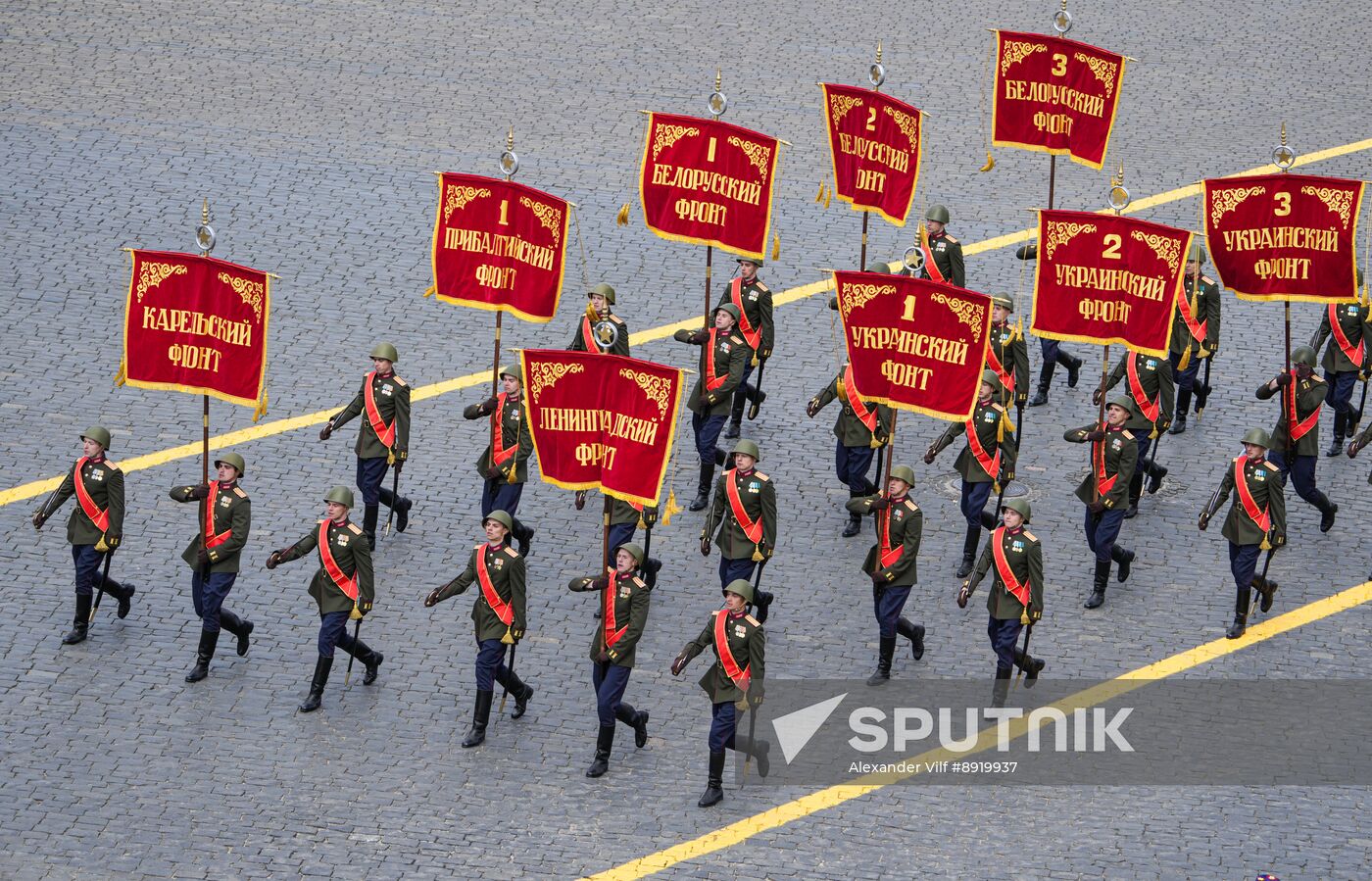 Military parade marking 80th anniversary of Victory in Great Patriotic War in Moscow