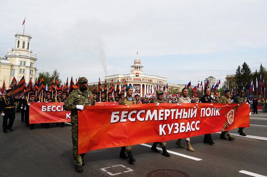 Russia Regions WWII Immortal Regiment Campaign