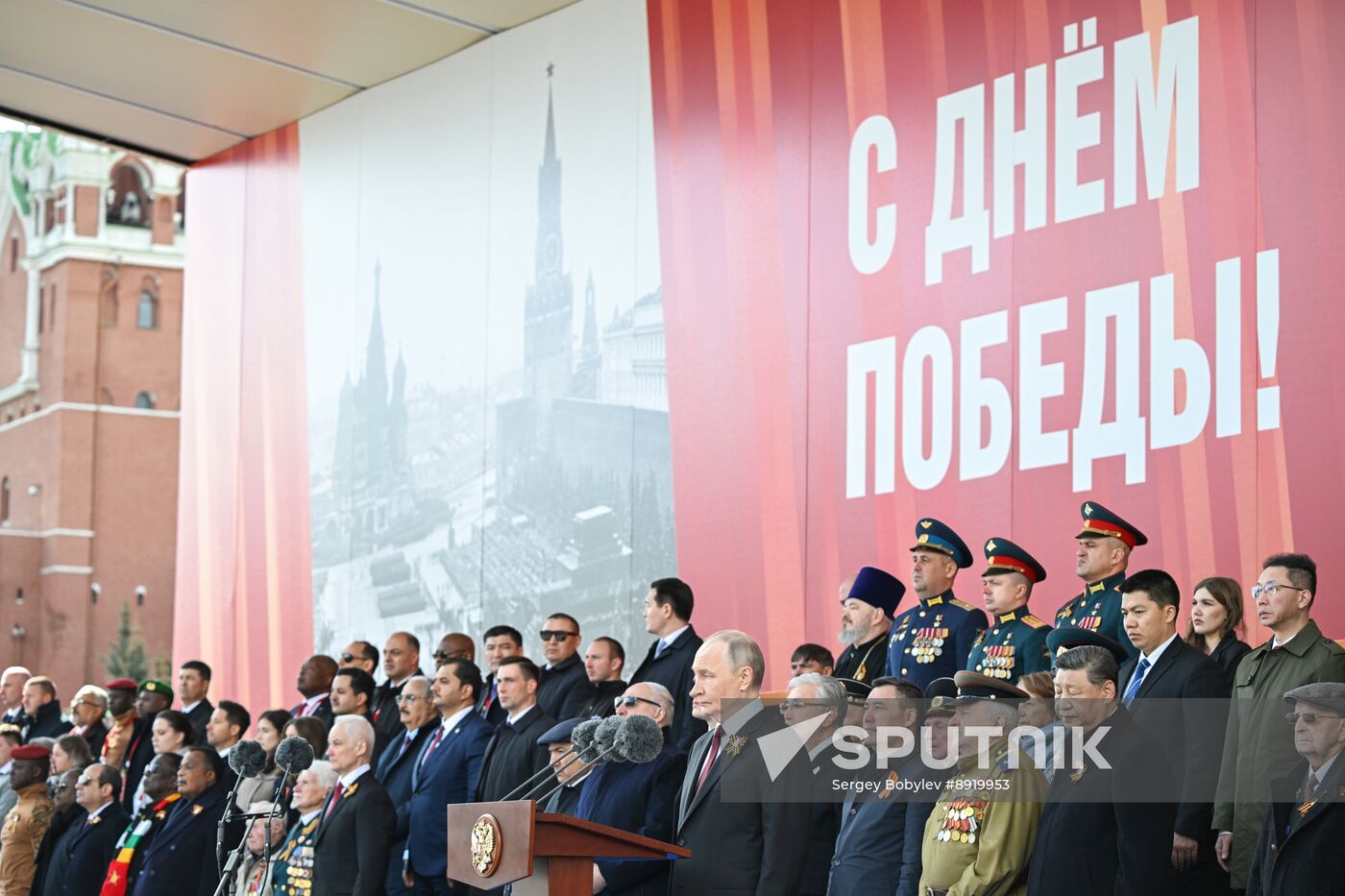 President of Russia Vladimir Putin and foreign leaders at military parade marking 80th anniversary of Victory
