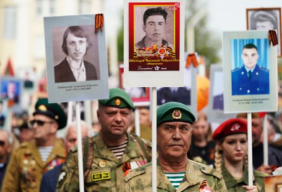 Russia Regions WWII Immortal Regiment Campaign