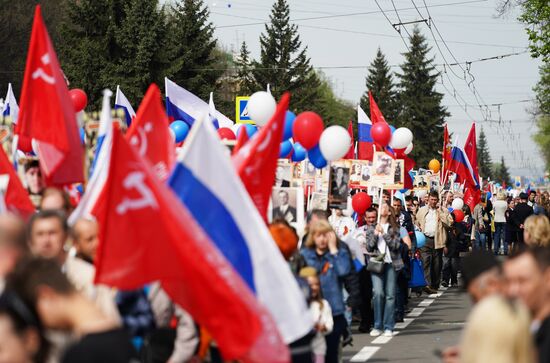 Russia Regions WWII Immortal Regiment Campaign