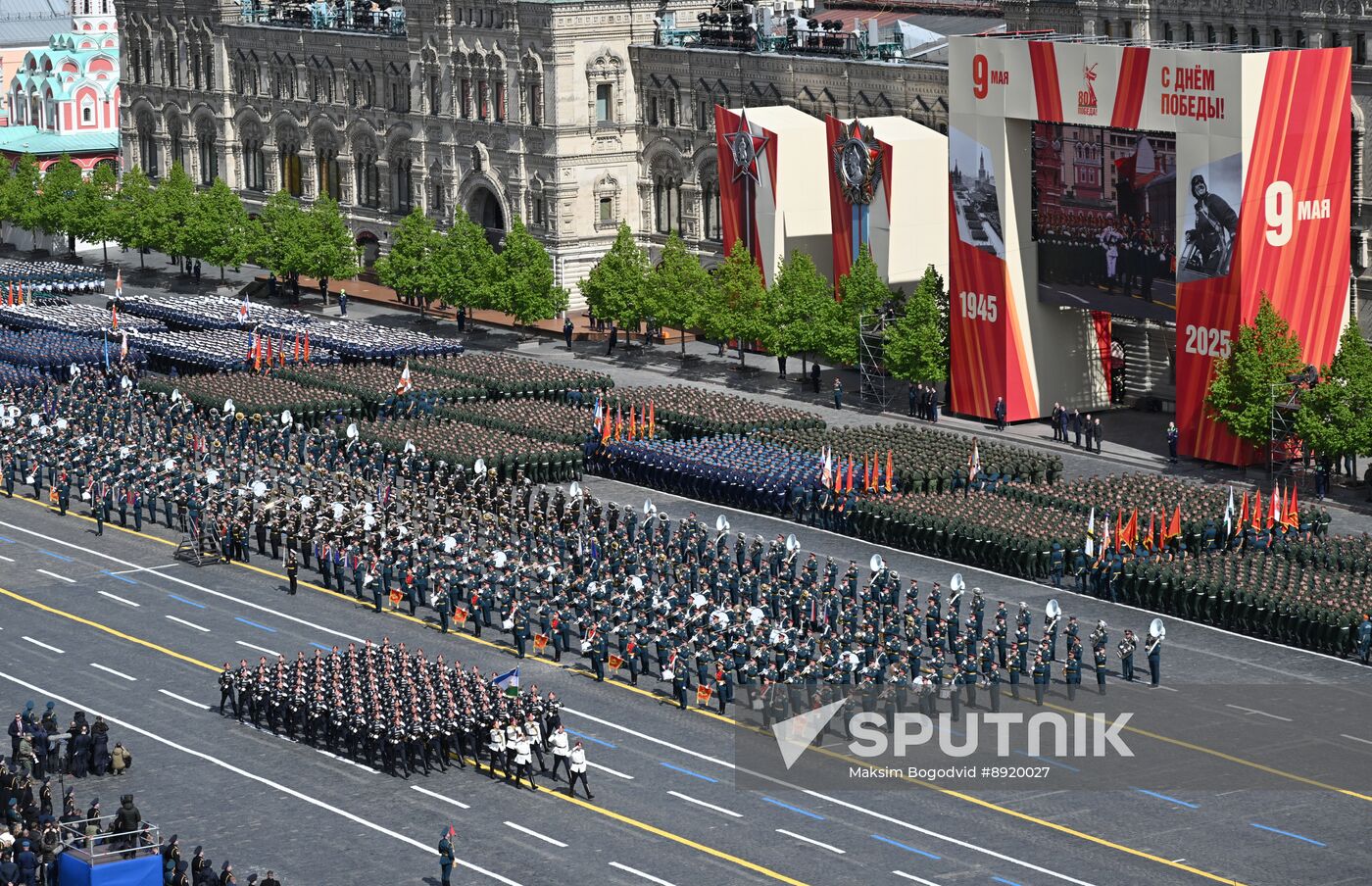 Military parade marking 80th anniversary of Victory in Great Patriotic War in Moscow