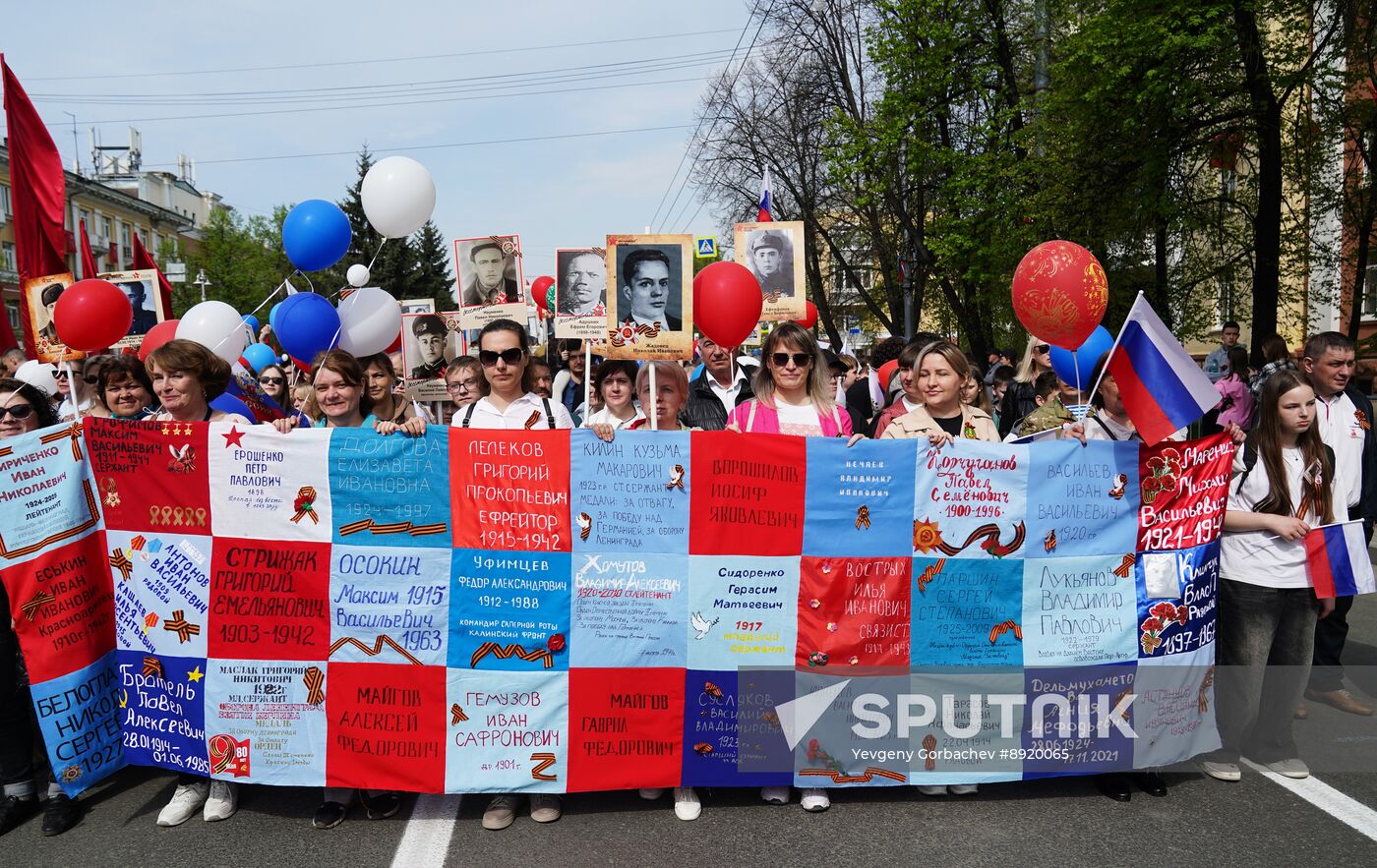Russia Regions WWII Immortal Regiment Campaign