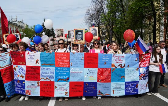 Russia Regions WWII Immortal Regiment Campaign