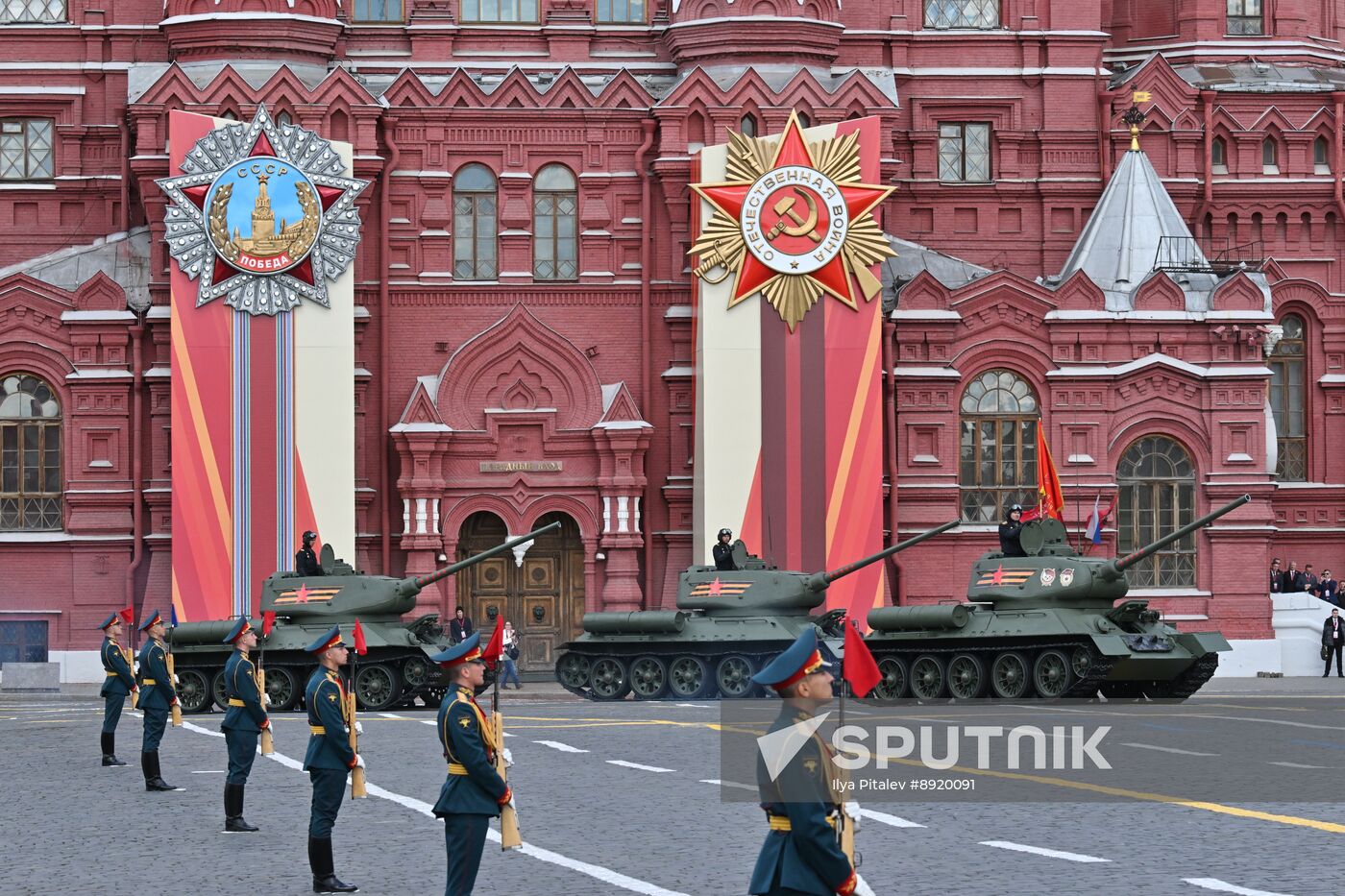 Military parade marking 80th anniversary of Victory in Great Patriotic War in Moscow