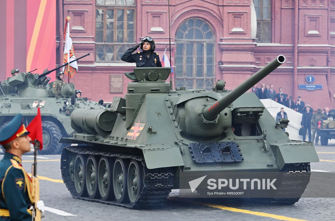 Military parade marking 80th anniversary of Victory in Great Patriotic War in Moscow