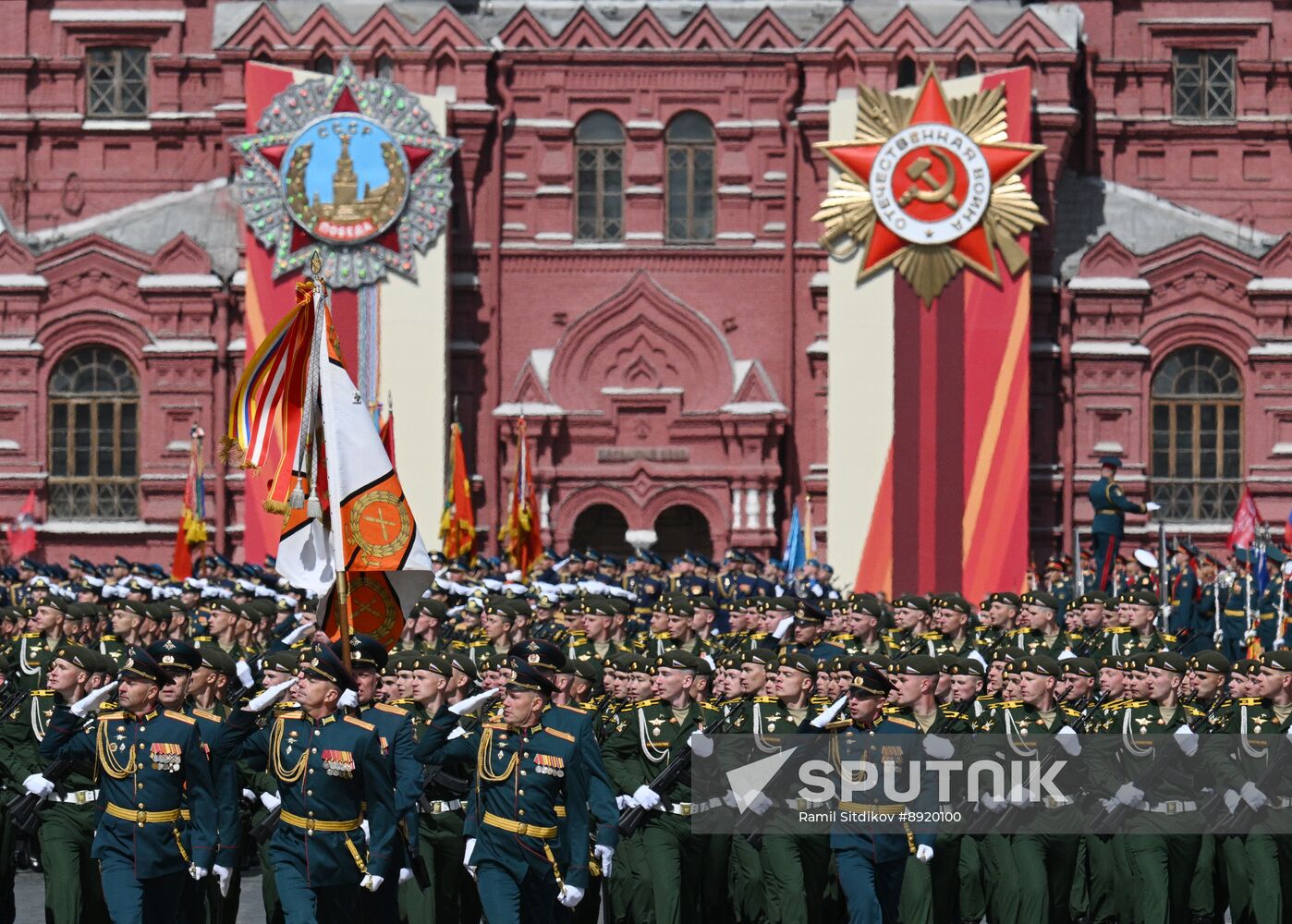 Military parade marking 80th anniversary of Victory in Great Patriotic War in Moscow