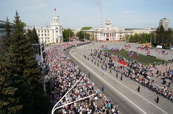 Russia Regions WWII Immortal Regiment Campaign