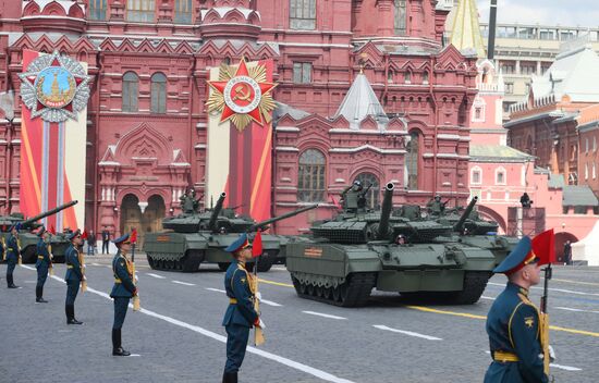 Military parade marking 80th anniversary of Victory in Great Patriotic War in Moscow