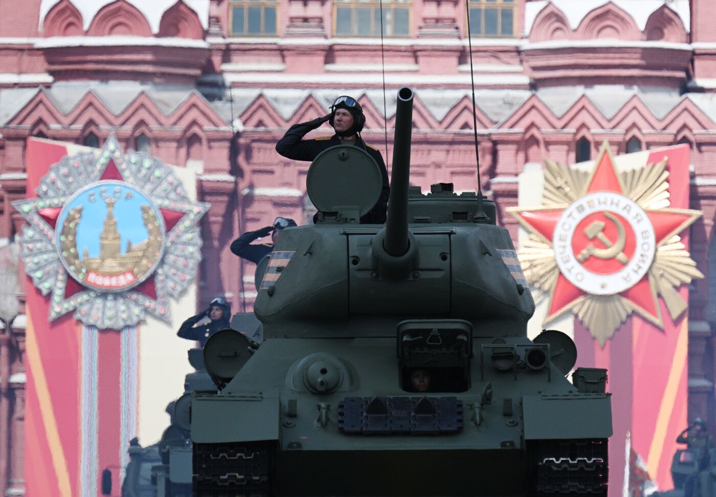 Military parade marking 80th anniversary of Victory in Great Patriotic War in Moscow