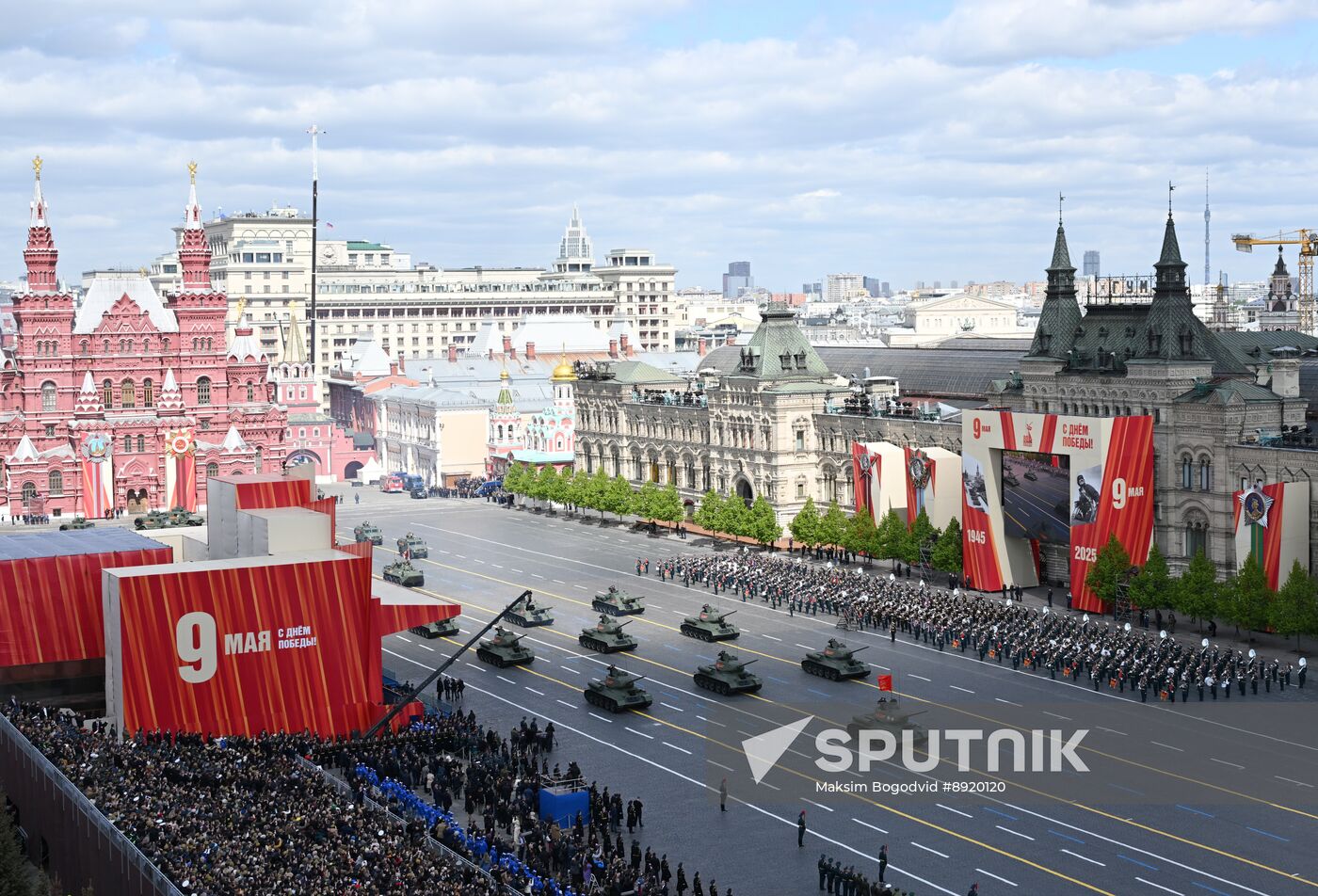 Military parade marking 80th anniversary of Victory in Great Patriotic War in Moscow