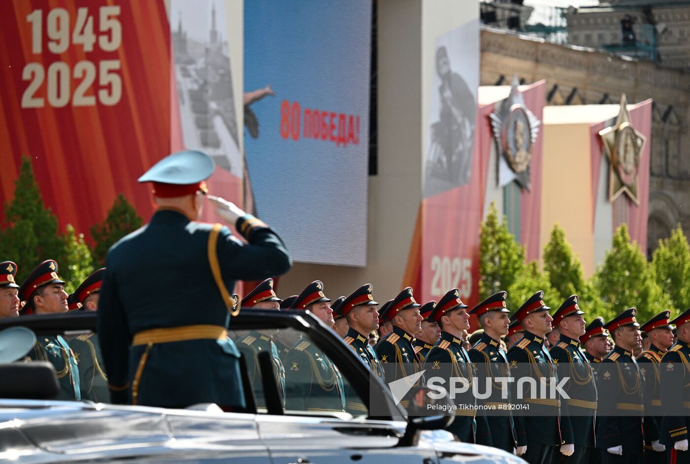 Military parade marking 80th anniversary of Victory in Great Patriotic War in Moscow