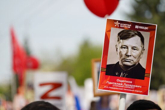 Russia Regions WWII Immortal Regiment Campaign