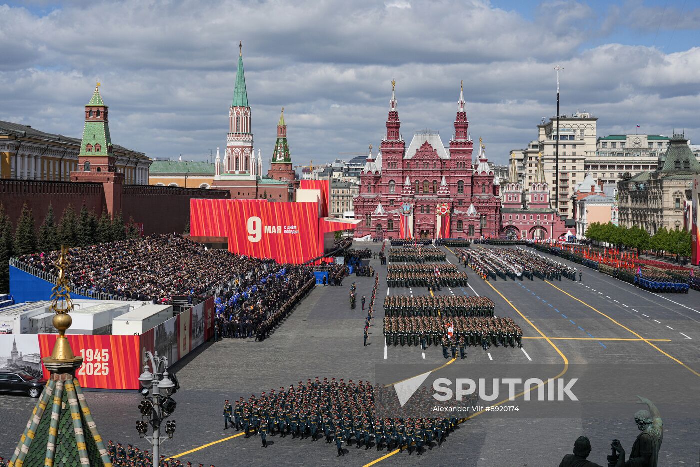 Military parade marking 80th anniversary of Victory in Great Patriotic War in Moscow
