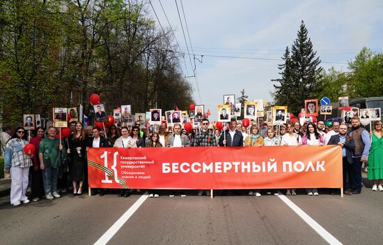 Russia Regions WWII Immortal Regiment Campaign