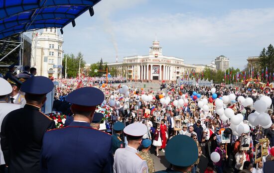 Russia Regions WWII Immortal Regiment Campaign