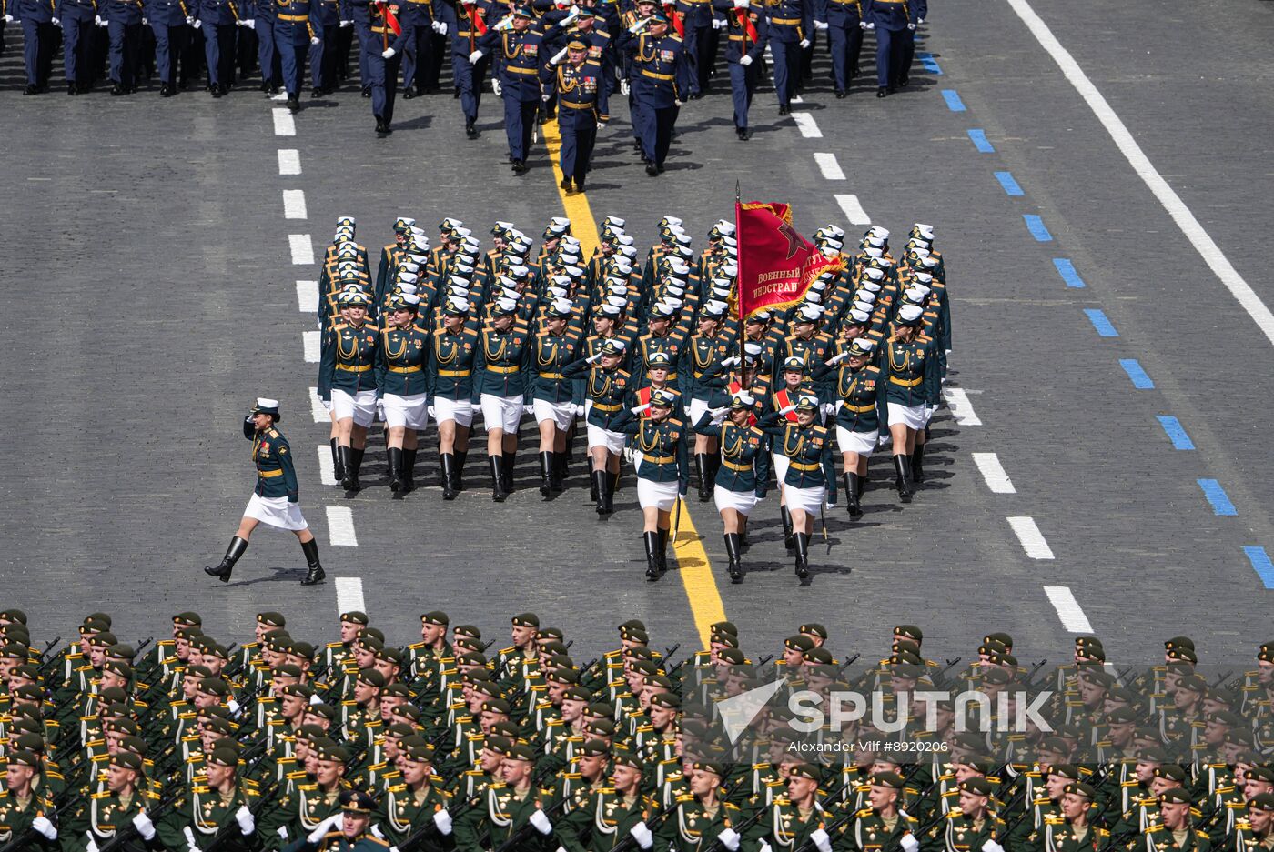 Military parade marking 80th anniversary of Victory in Great Patriotic War in Moscow