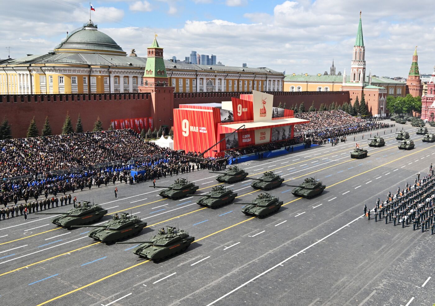 Military parade marking 80th anniversary of Victory in Great Patriotic War in Moscow