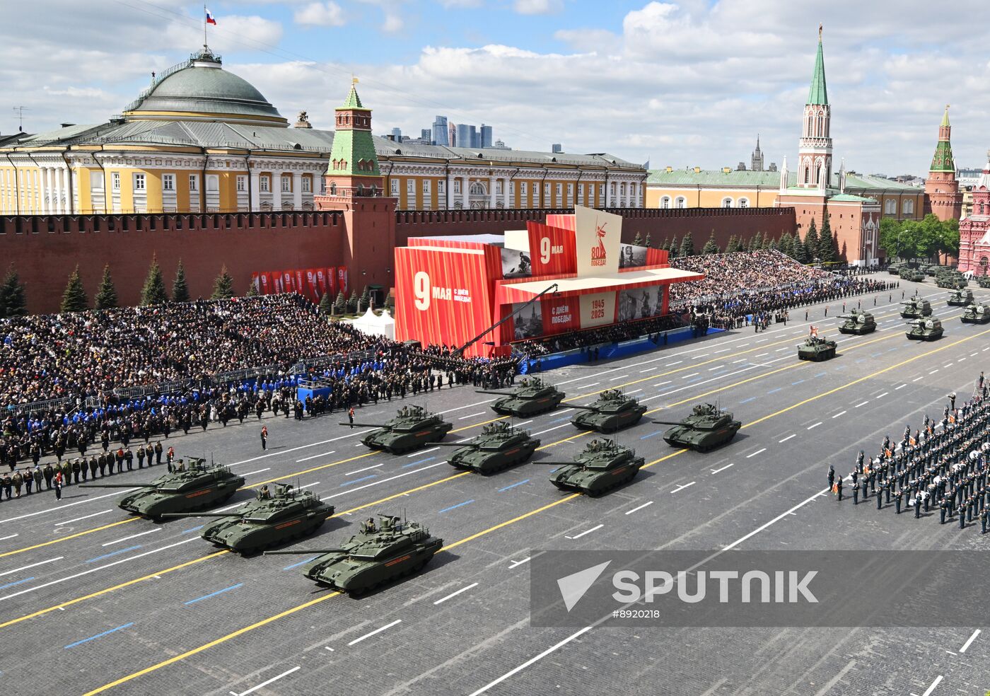 Military parade marking 80th anniversary of Victory in Great Patriotic War in Moscow