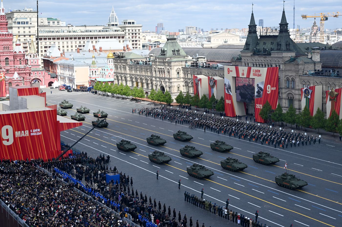 Military parade marking 80th anniversary of Victory in Great Patriotic War in Moscow