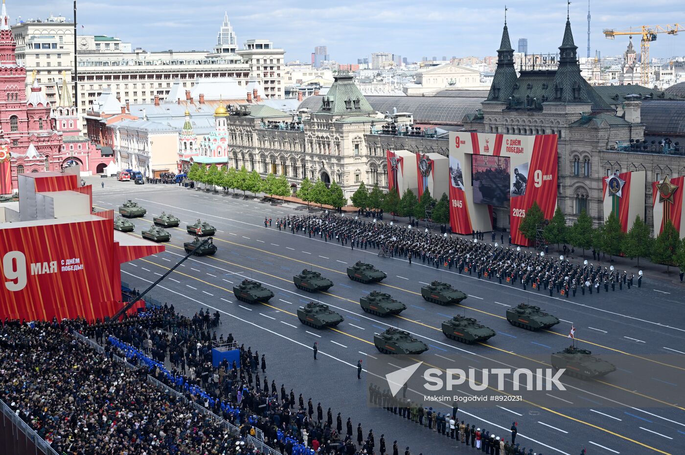 Military parade marking 80th anniversary of Victory in Great Patriotic War in Moscow