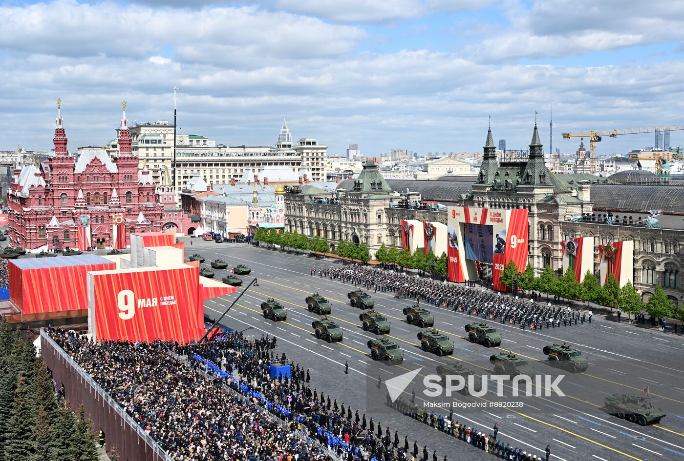 Military parade marking 80th anniversary of Victory in Great Patriotic War in Moscow