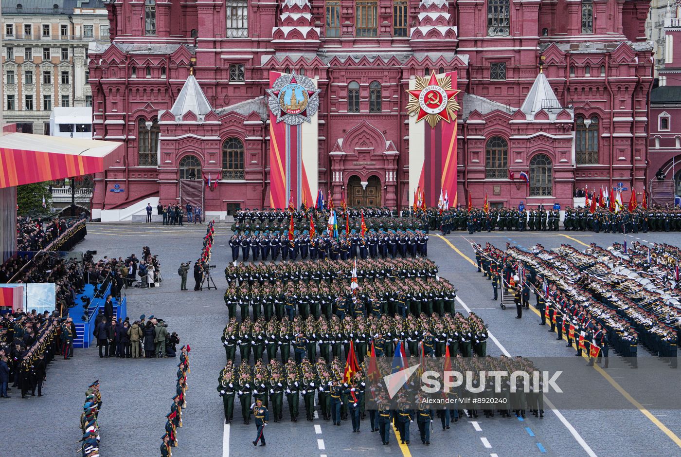 Military parade marking 80th anniversary of Victory in Great Patriotic War in Moscow