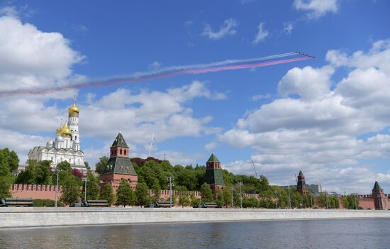 Military parade marking 80th anniversary of Victory in Great Patriotic War in Moscow
