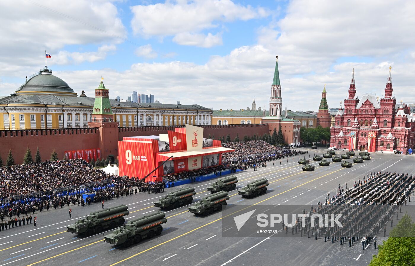 Military parade marking 80th anniversary of Victory in Great Patriotic War in Moscow