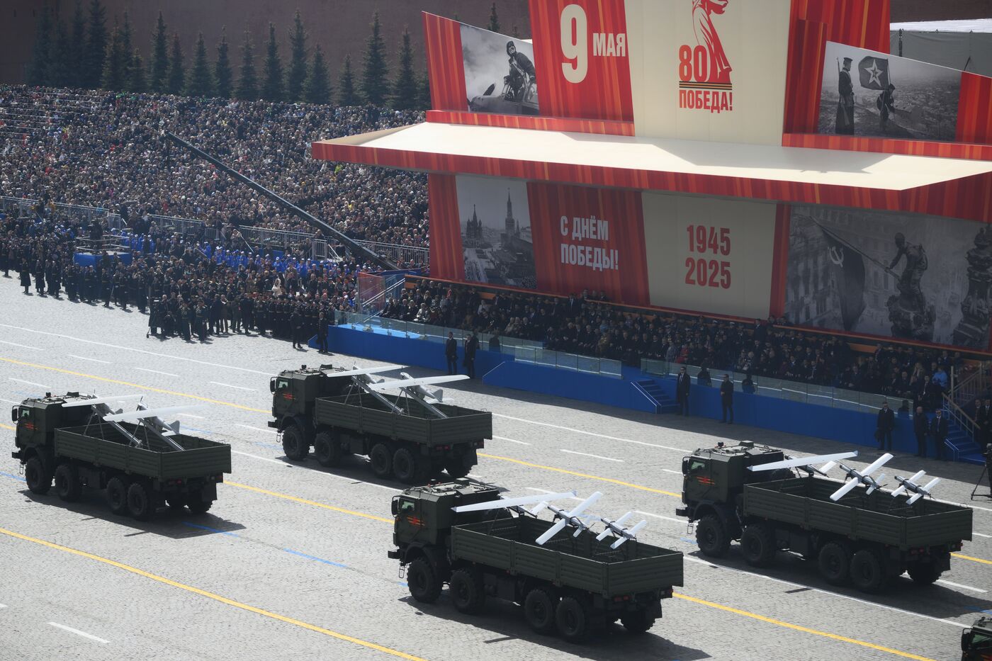 Military parade marking 80th anniversary of Victory in Great Patriotic War in Moscow