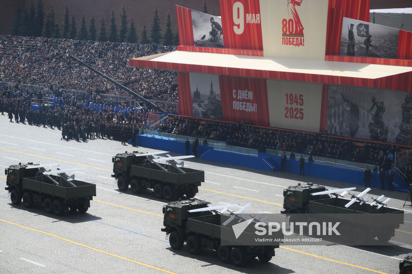 Military parade marking 80th anniversary of Victory in Great Patriotic War in Moscow