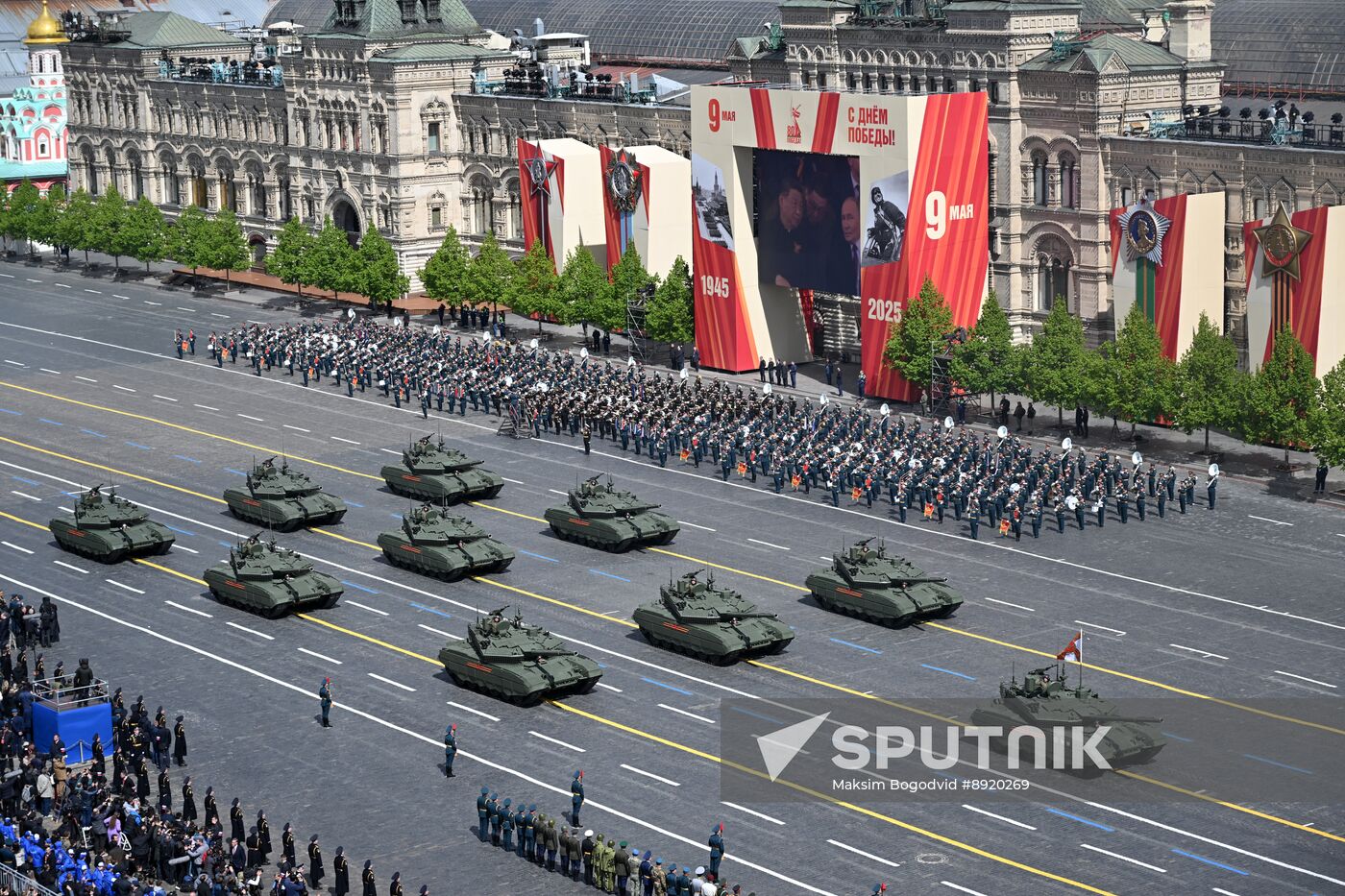 Military parade marking 80th anniversary of Victory in Great Patriotic War in Moscow