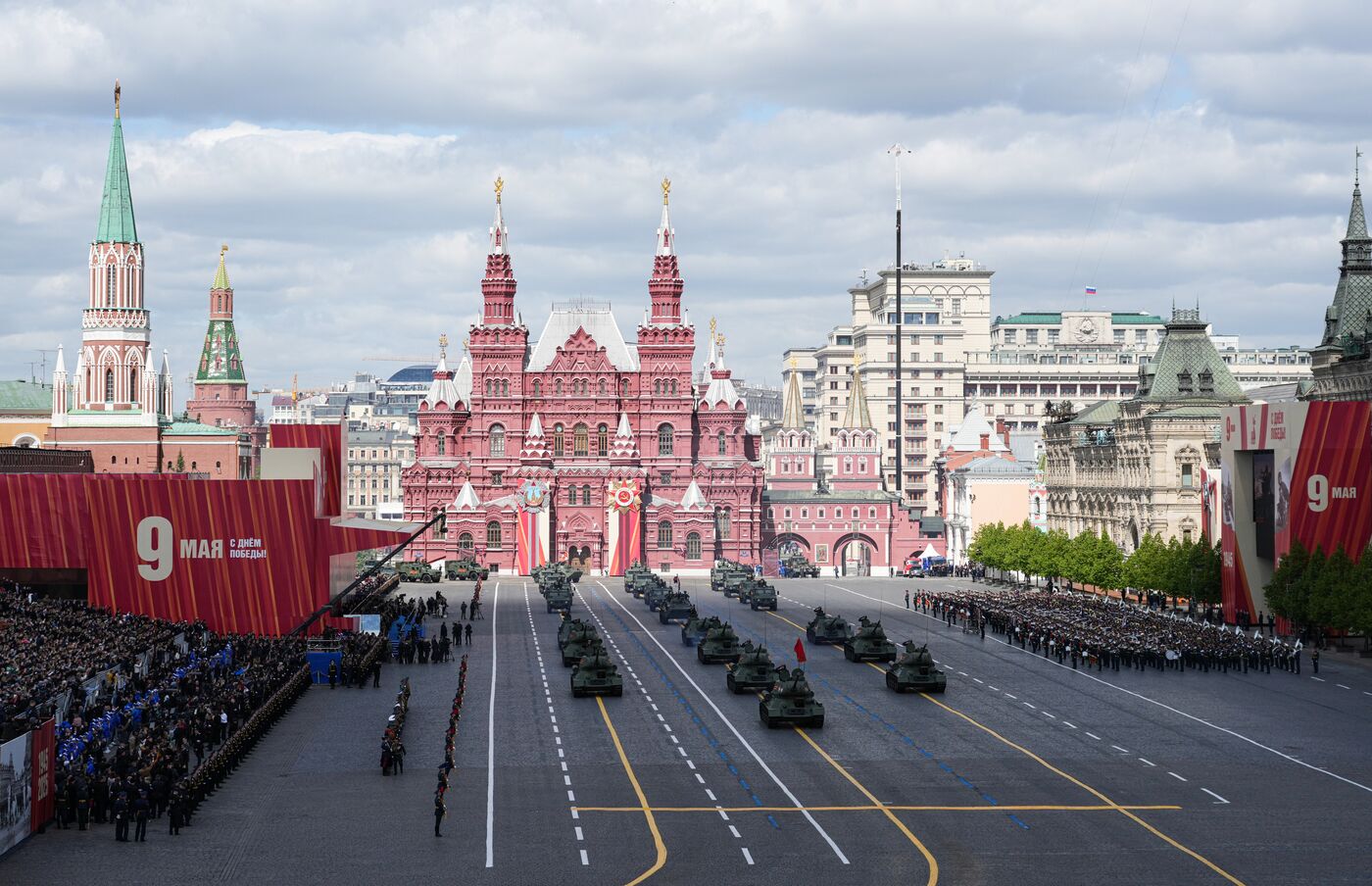 Military parade marking 80th anniversary of Victory in Great Patriotic War in Moscow